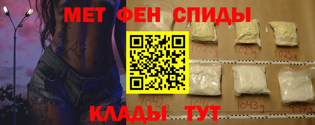 АМФ VHQ Лысьва