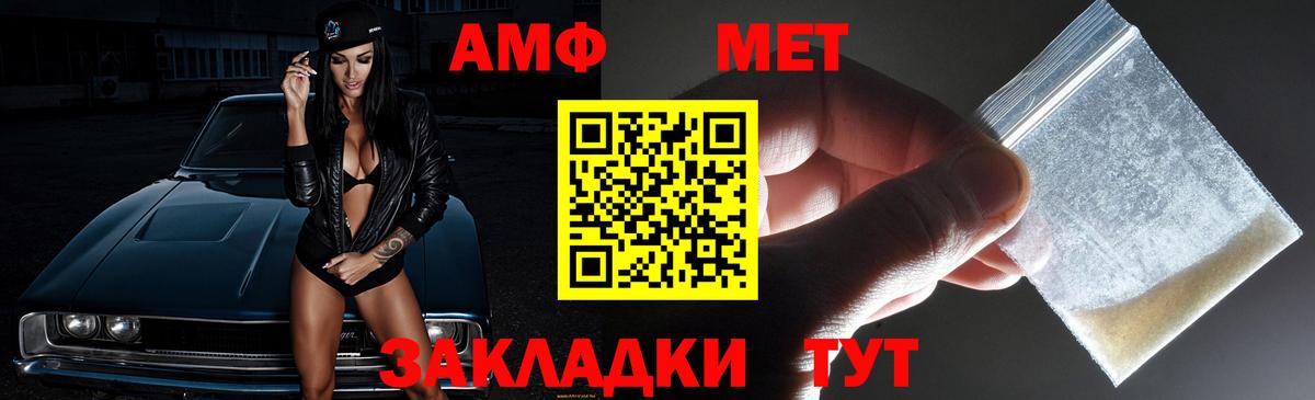 мориарти официальный сайт  Amphetamine 98%  Вход с VPN  Лысьва 