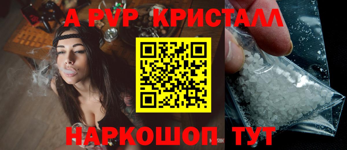 A-PVP СК КРИС Лысьва
