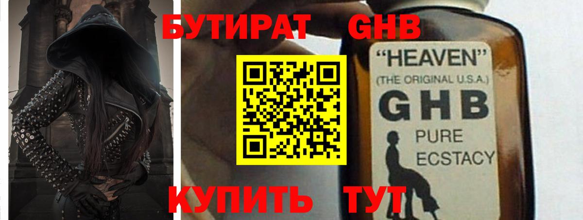 МЕФ   КОКАИН  Вход с VPN  ГАШ  Лысьва  МЕТ  Каннабис  АМФЕТАМИН  