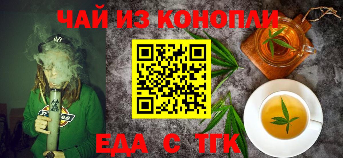 Cannafood марихуана  Вход с VPN  Лысьва 