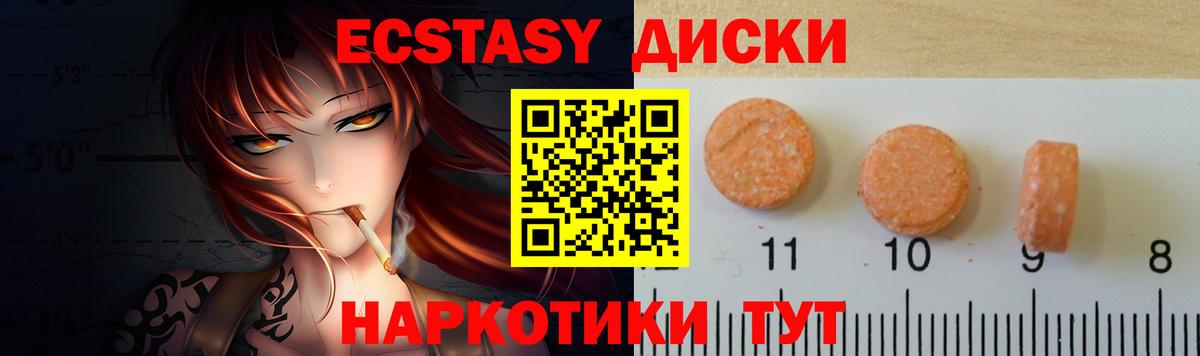 Ecstasy TESLA Лысьва