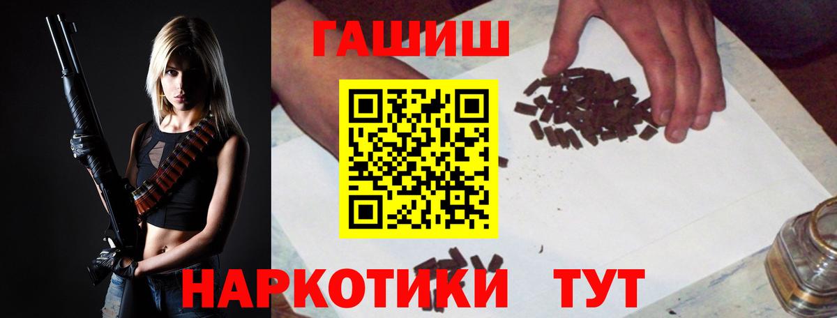 Гашиш индика сатива  ГАШ  Лысьва  ГАШ хэш  Вход с VPN 