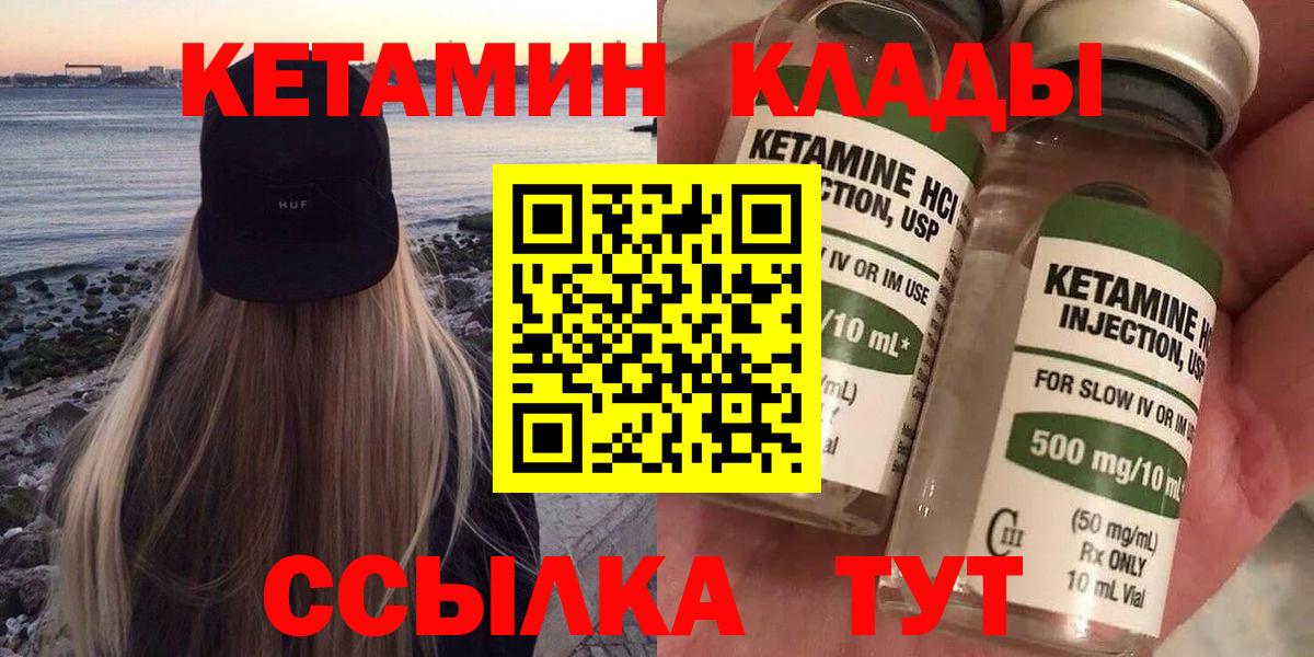 kraken   Вход с VPN  Лысьва  Кетамин VHQ 