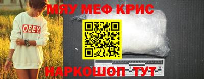 mix Донецк