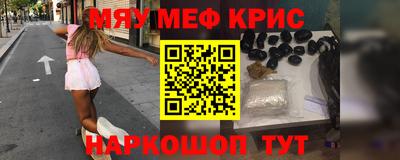 альфа пвп VHQ Донской