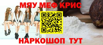 mix Донецк