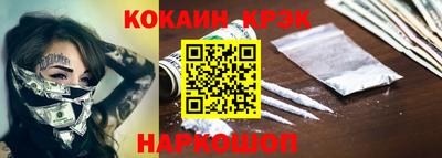 альфа пвп VHQ Донской