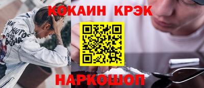 кокаин VHQ Дубна