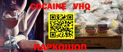 mix Донецк