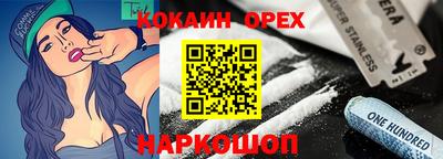 кокаин VHQ Дубна