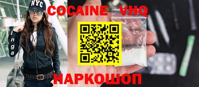 альфа пвп VHQ Донской