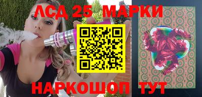 mix Донецк