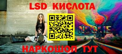 mix Донецк