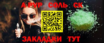 mix Донецк