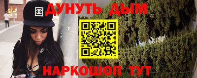 mix Донецк