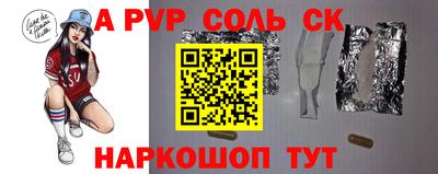 альфа пвп VHQ Донской