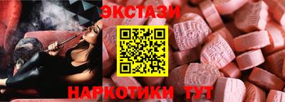 mix Донецк