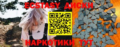 кокаин VHQ Дубна