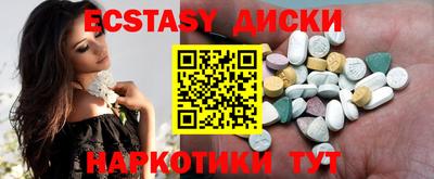 кокаин VHQ Дубна