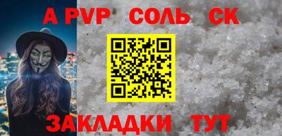 кокаин VHQ Дубна