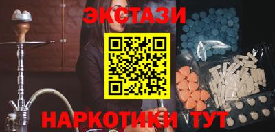 кокаин VHQ Дубна