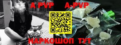 альфа пвп VHQ Донской