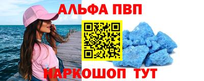 кокаин VHQ Дубна