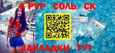 mix Донецк