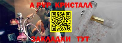 mix Донецк
