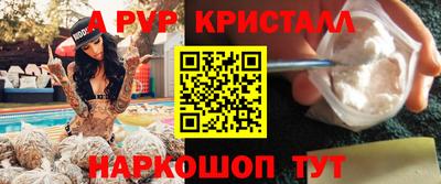 кокаин VHQ Дубна