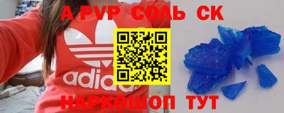 mix Донецк