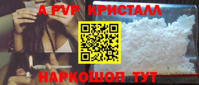 mix Донецк