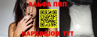 кокаин VHQ Дубна