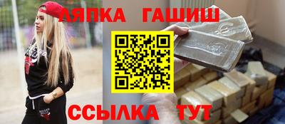 кокаин VHQ Дубна