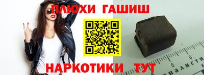 альфа пвп VHQ Донской