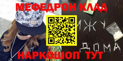 кокаин VHQ Дубна