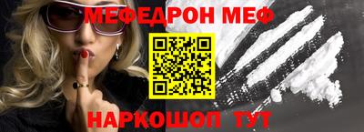 альфа пвп VHQ Донской