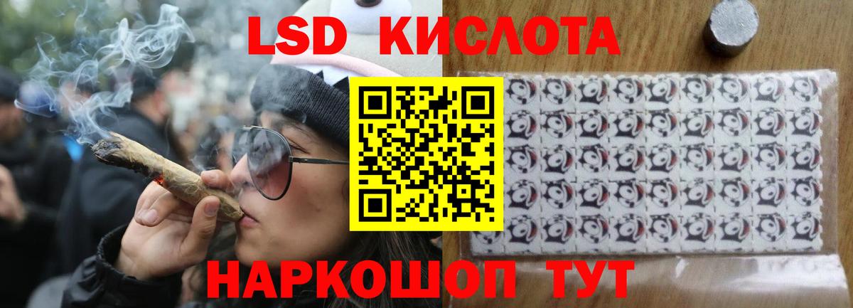 Лысьва  LSD-25 экстази  Вход с VPN  ЛСД экстази ecstasy  ЛСД экстази кислота 