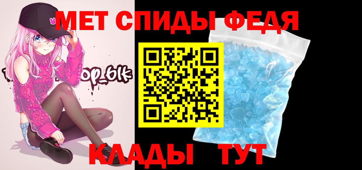 МЕТАМФЕТАМИН мет  Вход с VPN  Лысьва 