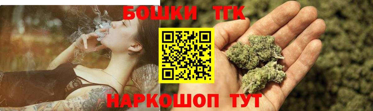 Шишки марихуана THC 21% Лысьва